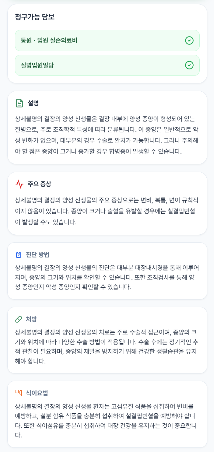 mobile-ins-01